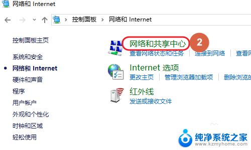 win10查看网卡信息 win10如何查看网卡物理地址