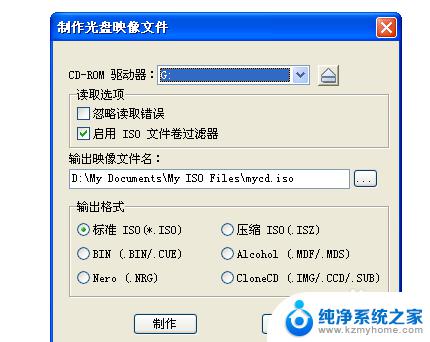 win732位怎么安装64位系统 win7 32位系统改成64位系统的步骤