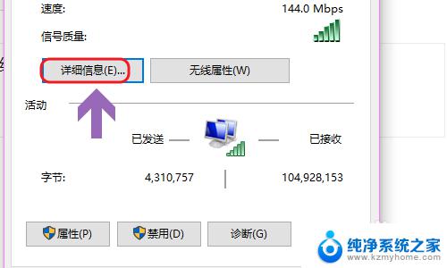 win10查看网卡信息 win10如何查看网卡物理地址