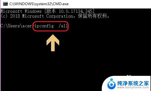 win10查看网卡信息 win10如何查看网卡物理地址