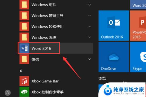 word加载项无法添加endnote20 Word中无法加载EndNote插件怎么解决