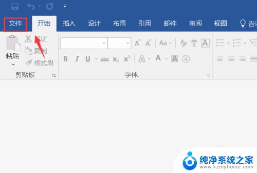 word加载项无法添加endnote20 Word中无法加载EndNote插件怎么解决