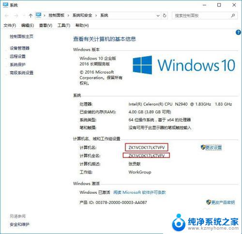 window10共享打印机 Windows10如何设置共享打印机