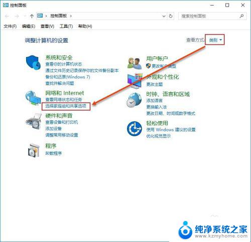 window10共享打印机 Windows10如何设置共享打印机