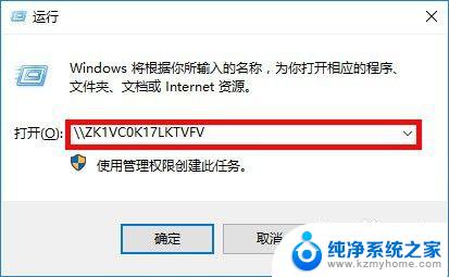 window10共享打印机 Windows10如何设置共享打印机