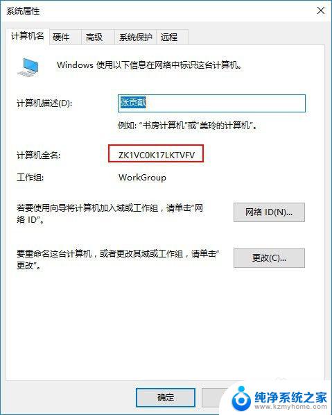 window10共享打印机 Windows10如何设置共享打印机