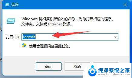 win11把桌面路径设置到d盘 Win11怎样把桌面文件路径改到D盘