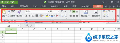 wps菜单栏怎么全部显示出来 wps菜单栏不见了该怎么办