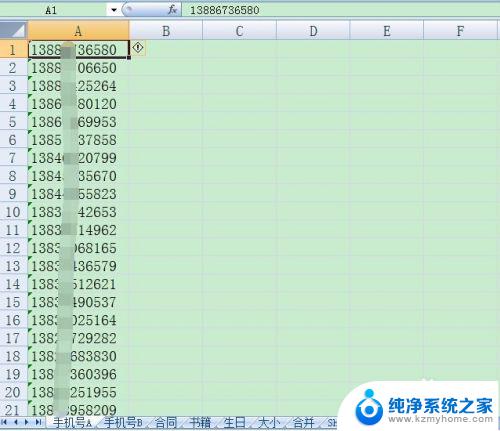 excel如何点击链接跳转 Excel如何点击单元格跳转到指定工作表