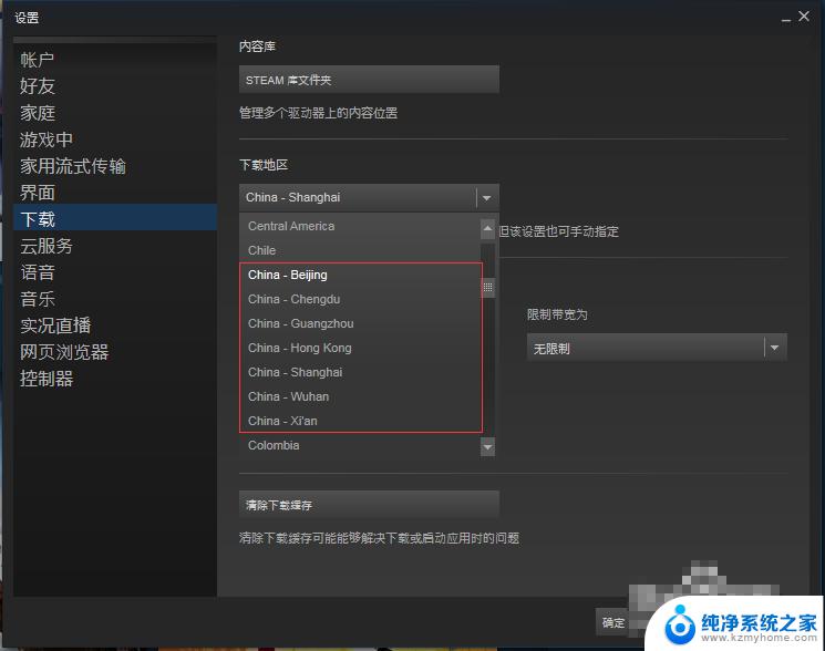 steam在该windows版本中 解决Steam在特定Windows版本上无法运行非ASCII字符文件夹路径的方法