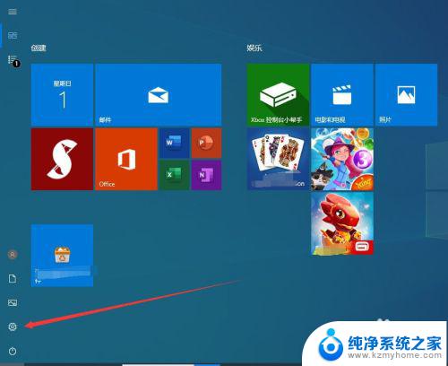 win10开始菜单怎么变回经典 win10开始菜单全屏展示怎么改回经典样式