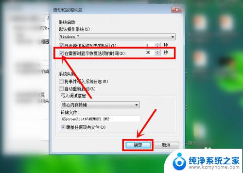 电脑开机显示windows错误恢复怎么办 windows错误恢复步骤