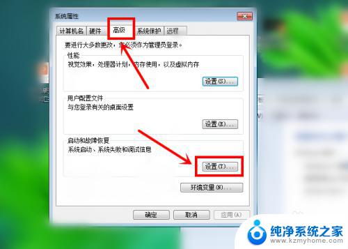 电脑开机显示windows错误恢复怎么办 windows错误恢复步骤