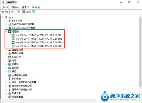 如何查看电脑配置和显卡 如何查看自己电脑的CPU型号和参数