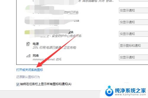 win7笔记本wifi图标不见了怎么办 win7无线网络图标不见了怎么恢复