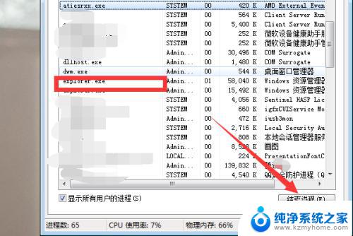 win7笔记本wifi图标不见了怎么办 win7无线网络图标不见了怎么恢复