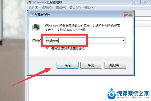 win7笔记本wifi图标不见了怎么办 win7无线网络图标不见了怎么恢复