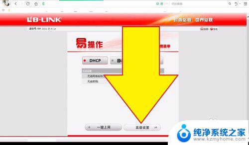 怎么设置wifi不让别人连 无线路由器如何设置密码保护