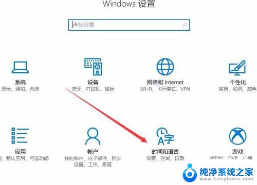 如何删除微信输入法 Win10如何删除系统自带输入法