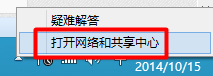 电脑系统怎么添加无线网链接 win10如何手动添加无线网