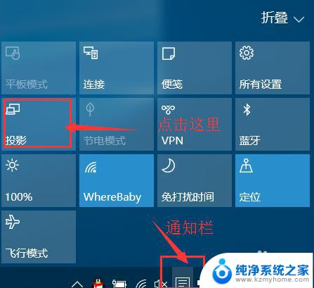 电脑副屏怎么用 win10双屏幕扩展设置