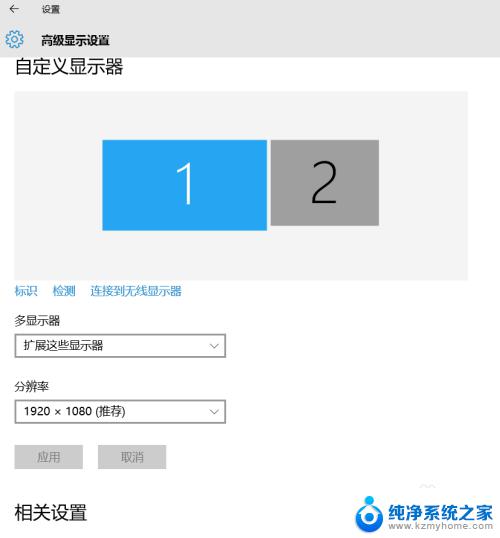 电脑副屏怎么用 win10双屏幕扩展设置