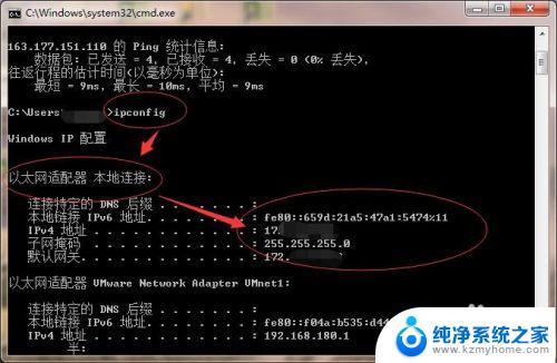 已连接但不能上网 电脑显示网络连接成功但无法上网怎么办