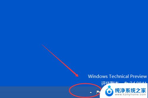 win10关闭触摸键盘 Win10怎么关闭触摸键盘快捷键