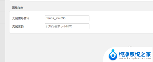 wifi忘记密码怎么办 路由器wifi密码忘了怎么找回