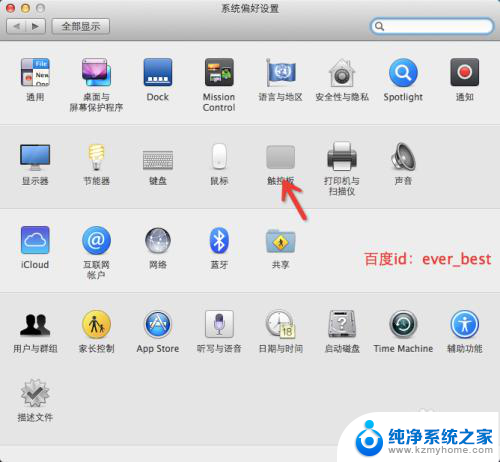 苹果触控板怎么操作右键 MacBook如何使用鼠标右键