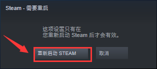 怎么禁止steam开机启动 Steam如何关闭开机自动启动