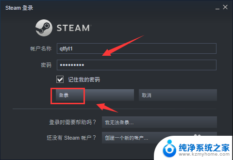 怎么禁止steam开机启动 Steam如何关闭开机自动启动