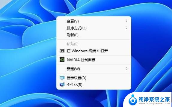 window11右键菜单怎么改回原来样式 修改Win11右键菜单为传统Win10风格的步骤