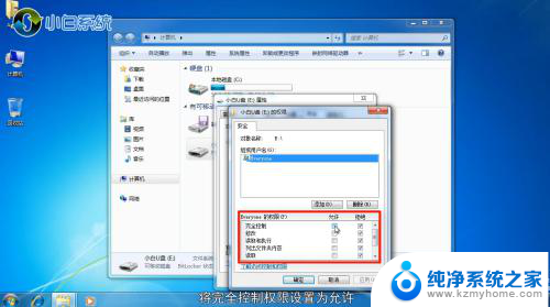 windows u 盘拒绝访问 U盘拒绝打开怎么办