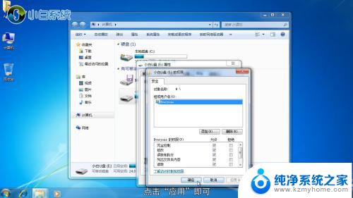 windows u 盘拒绝访问 U盘拒绝打开怎么办