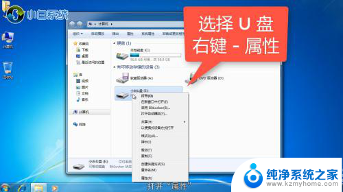 windows u 盘拒绝访问 U盘拒绝打开怎么办