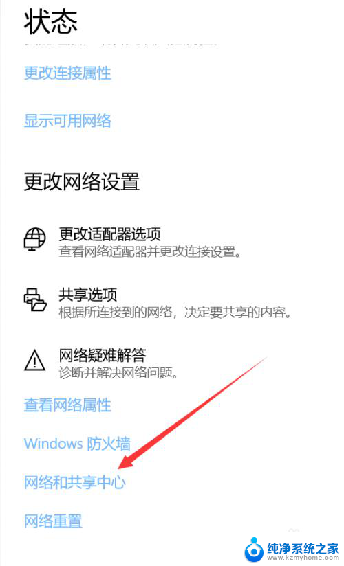 win10电脑系统装好之后插网线没网 win10电脑插网线没有反应怎么解决