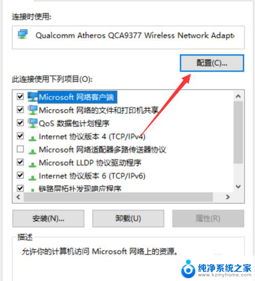 win10电脑系统装好之后插网线没网 win10电脑插网线没有反应怎么解决