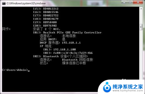 win32位系统下载 查看Windows系统架构是32位还是64位的方法