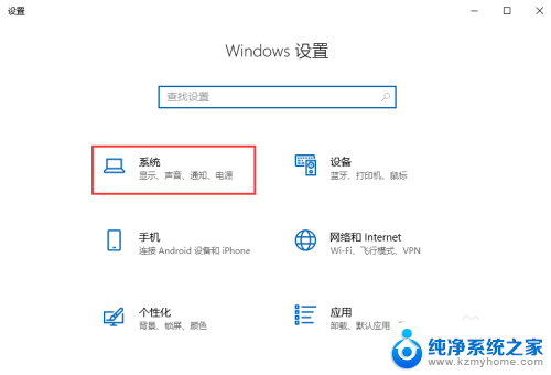 windows怎么看电脑配置信息 Windows系统如何查看自己的电脑配置详细信息