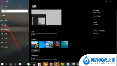 怎样给电脑设置使用时间 win10系统屏幕显示时间设置方法