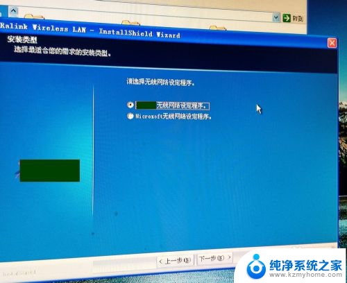 随身电脑能用wifi吗 随身WiFi如何连接台式电脑无线上网