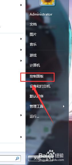 笔记本电脑无线连接怎么打开 笔记本电脑无线功能如何启用