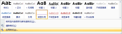 word字体下划线取消不了 WORD文档中文字下的横线无法去除怎么办