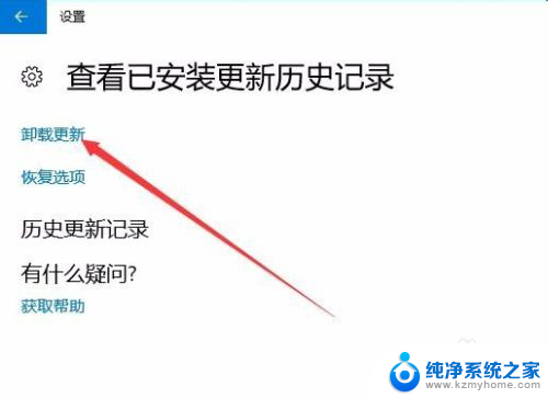 电脑更新系统打印机打印不了 Win10升级后打印机无法正常工作怎么办