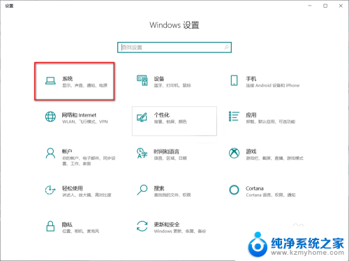 笔记本电脑怎么设置不休眠 笔记本电脑怎么设置不自动休眠