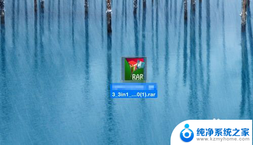 mac怎么打开压缩包 如何在苹果电脑上打开rar文件