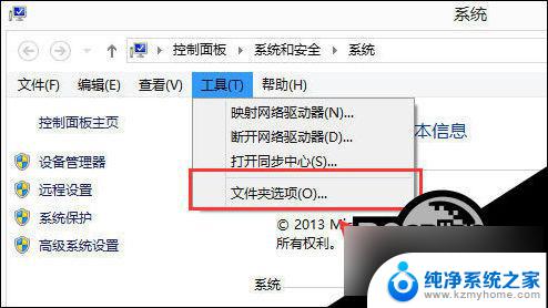 dnfwin10黑屏未响应怎么解决 Win10玩DNF黑屏无响应解决方法