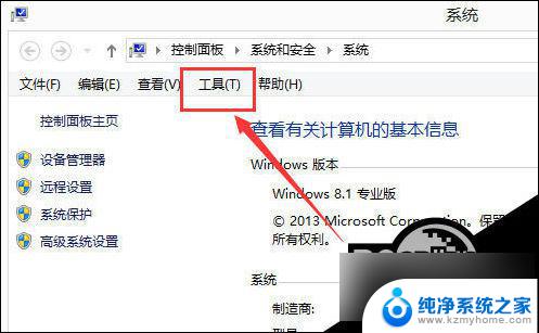 dnfwin10黑屏未响应怎么解决 Win10玩DNF黑屏无响应解决方法