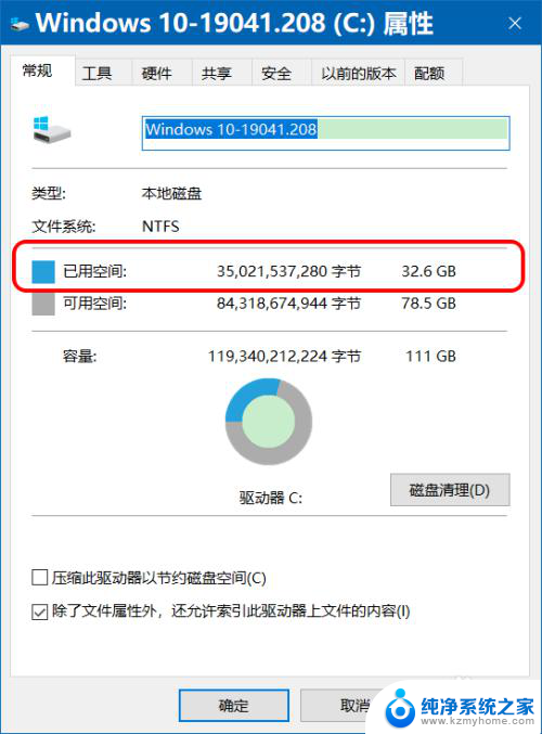 win10休眠文件恢复 如何在Win10上关闭休眠模式及清除休眠文件